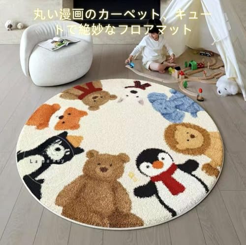 Lapakey~`̖J[ybgAj̎qƏ̎q̎q̃xbhTChuPbgArO[̐Q̂킢▭ȃtA}bg (AiC~e[VXLfށA_炩ɗDj,a158cm)