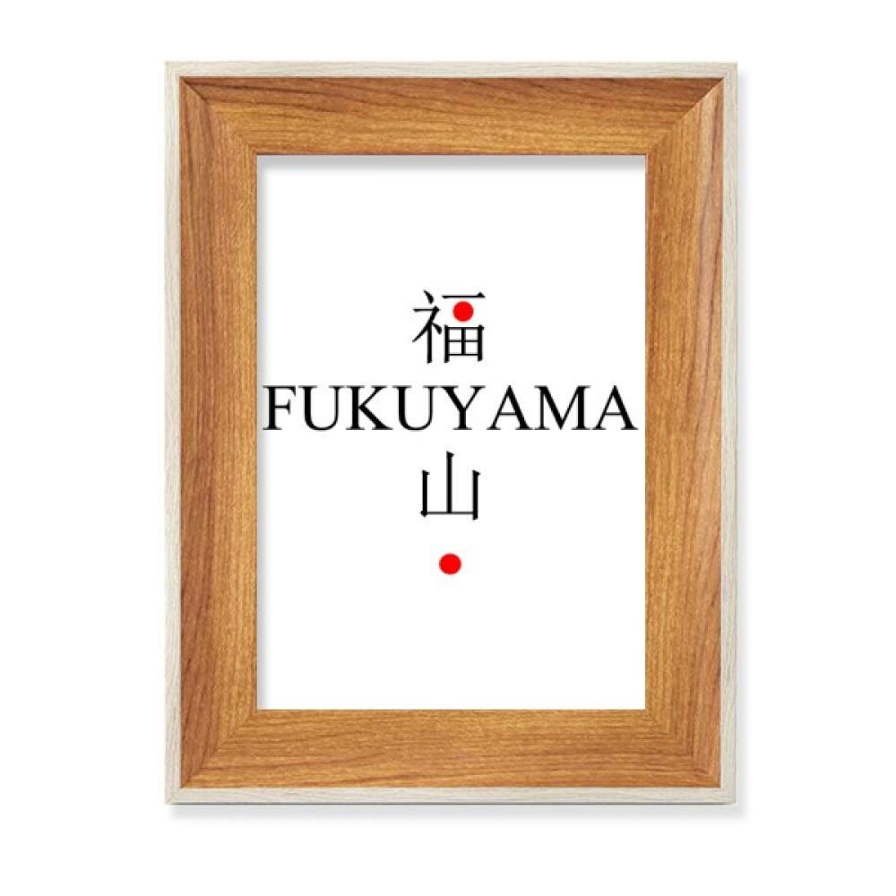 Cadre photo Fukuyama en bois bureau drapeau japonais soleil rouge