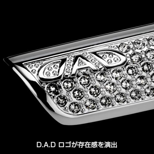 Amazon.co.jp: D.A.D(ギャルソン): カーアクセサリー
