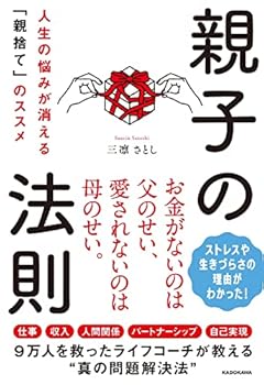 Tankobon Hardcover ?Amazon.co.jp ???????? ??????????????????(??:?????·???????????????????????????????) Book