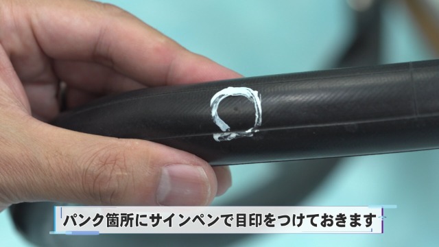 Amazon | 自転車 パンク修理 DXセット 31612 | サギサカ