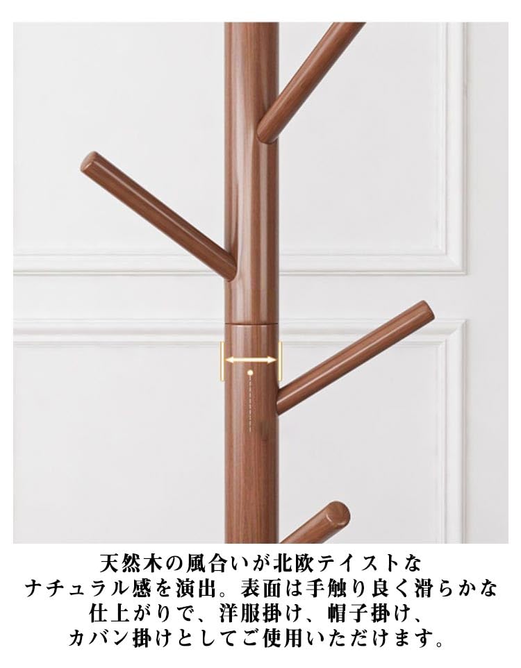 木製 ポールスタンド アンティーク調 木製 ポール ハンガー コート