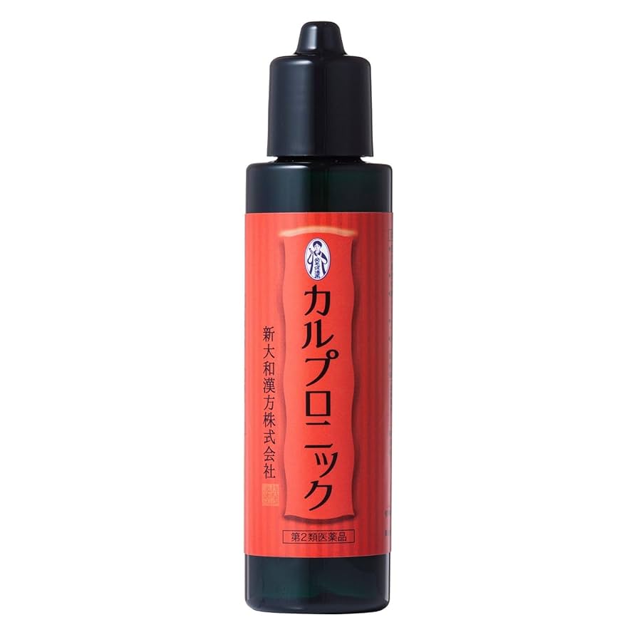 Amazon.co.jp: 【第2類医薬品】カルプロニック 85ml : Health