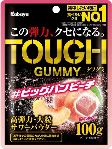 ☆タフグミ☆ビッグバンピーチ☆グレーピーパンチ ♬(^^)(^^)♬ Amazon | カバヤ タフグミ ビッグバンピーチ 100g×8個 | カバヤ食品