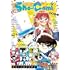 「Sho-Comi 2024年10・11合併号」