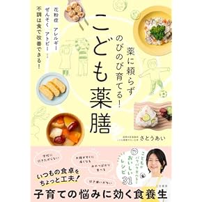 Amazon.co.jp: グルメ - 暮らし・健康・子育て: 本: グルメ一般