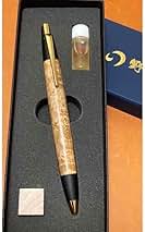 速達メール便♪ SY-07 Independent 特上花梨瘤杢 しーさー×野原工芸