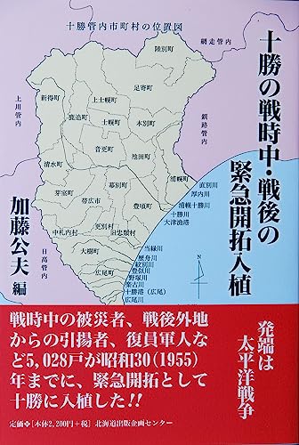 Amazon.co.jp: 加藤 公夫: 本、バイオグラフィー、最新アップデート