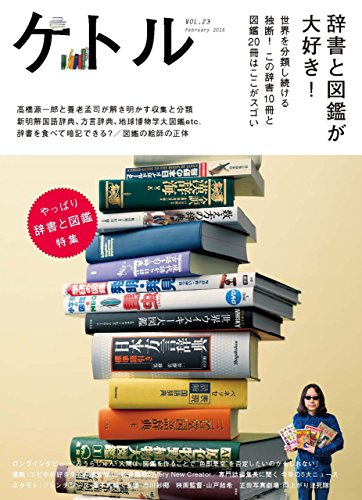 Amazon.co.jp: 高橋 源一郎: 本、バイオグラフィー、最新アップデート