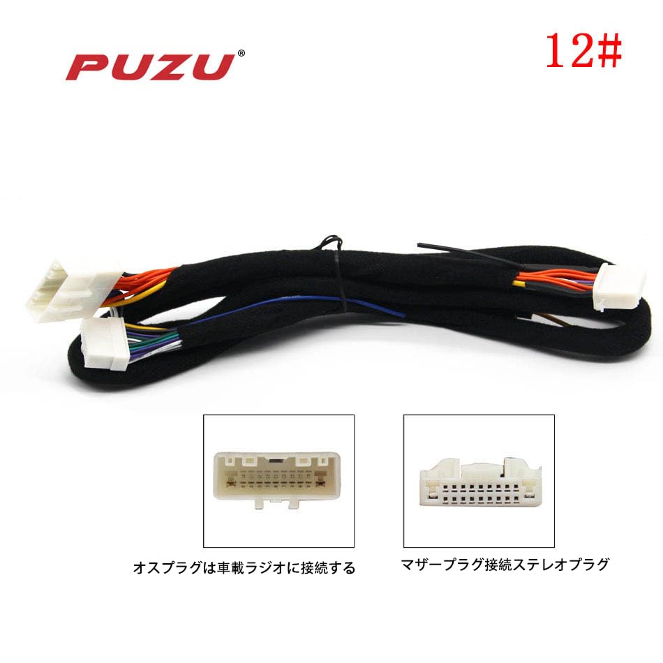 Amazon.co.jp: PUZU PZ-C7 4X 150 W 4 chから6 ch車載DSPアンプは2018
