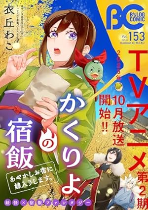 Amazon.co.jp: 魔法世界の受付嬢になりたいです 1 (FLOS