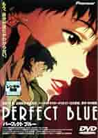 レア！　パーフェクトブルー　千年女優　妄想代理人　DVD４本セット　アニメ 51DqCVguBML._AC_SY200_QL15_.jpg