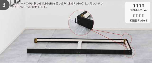 Amazon｜Major In Life ベッド ベッドフレーム 宮棚付き すのこベッド