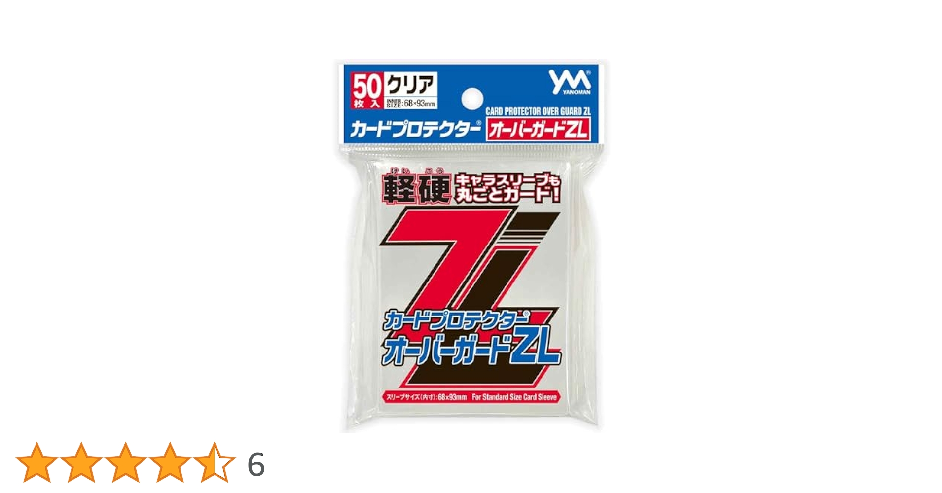 【新品】カードプロテクター・オーバーガードZL・15個セット・やのまん カードプロテクターオーバーガードZL Jr． / ジグソーパズル