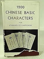 1200 Chinese basic characters: An adaption for students of Cantonese of W.Simon's national language version B0000CIQCS Book Cover