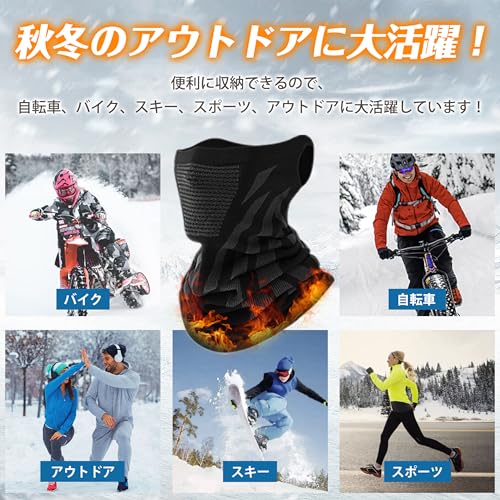 PALAME ネックウォーマー メンズ 冬 360°ぐるっと保温・ハニカム空気穴構造・耳掛けデザイン の商品画像 6