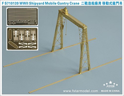 1/700 日本海軍 造船所軌道走行式橋型クレーン