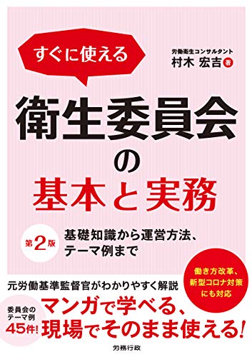 １０月２１日発売のkindle本