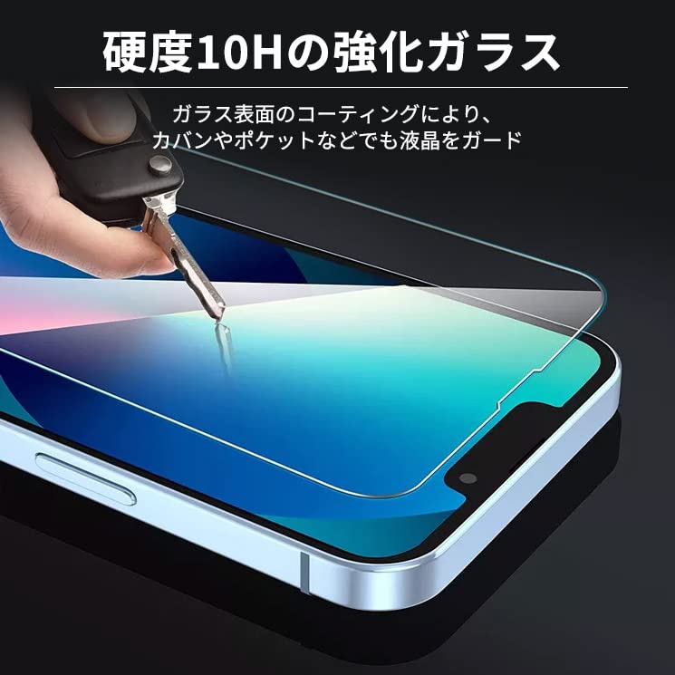 Amazon.co.jp: 2枚セット iPhone 14/iPhone 13Pro/iPhone 13 用 保護