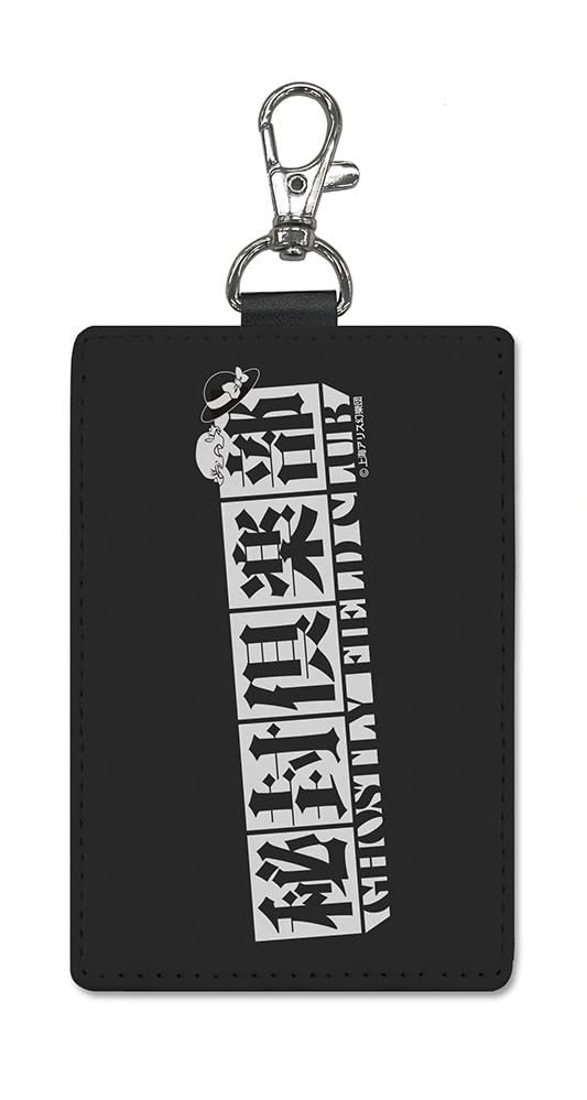 Amazon.co.jp: 東方Project 秘封倶楽部 パスケース（ナスカン付き