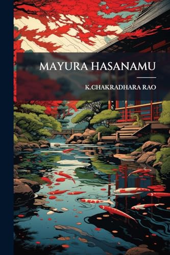 Mayura Hasanamu (Telugu Edition)
