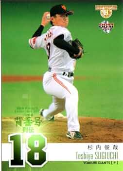 BBM 2013　プロ野球カード　プロ野球背番号列伝BOX　未開封 ミントモール / MINT 仙台店 / 2013 BBM ヒストリック