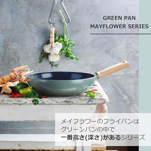 Amazon.co.jp: Green Pan（グリーンパン）: メイフラワー