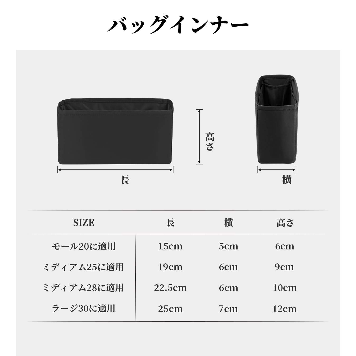 Amazon.co.jp: KINGS IN BAG バッグインバッグ 高級バッグ仕切り