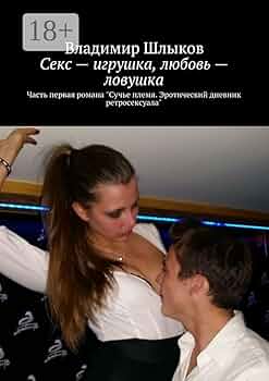 Пискадағы жыныстық саусақ