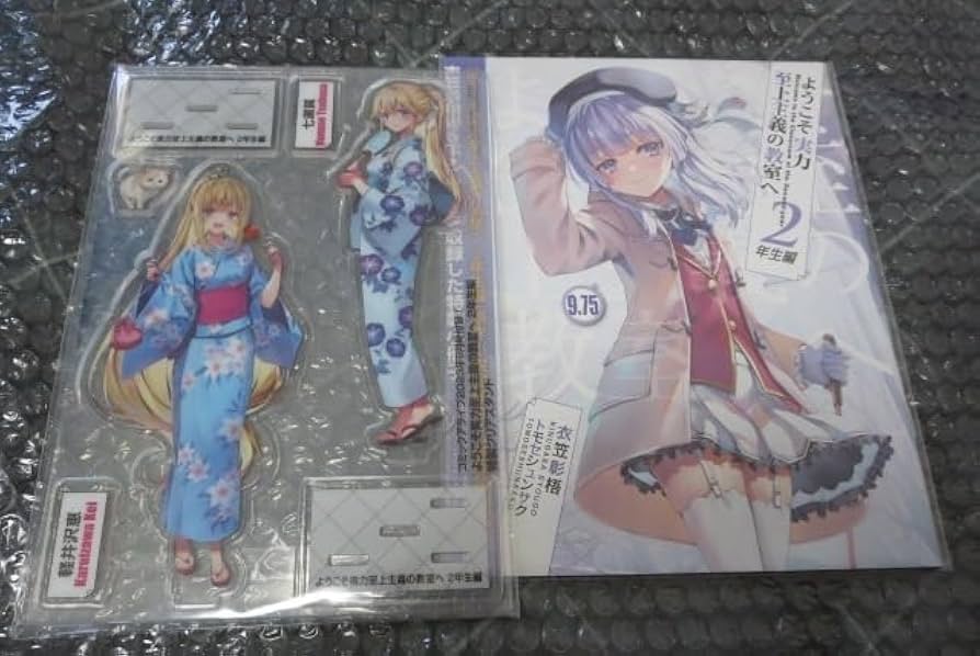 よう実二年生編完結記念アクスタスタンドセット よう実二年生編完結記念アクスタスタンドセット ようこそ実力