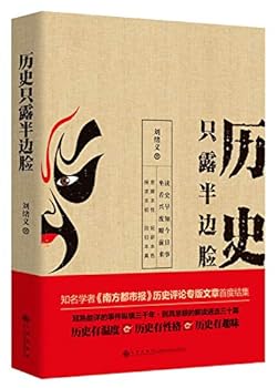 Paperback ??????? [Chinese] Book