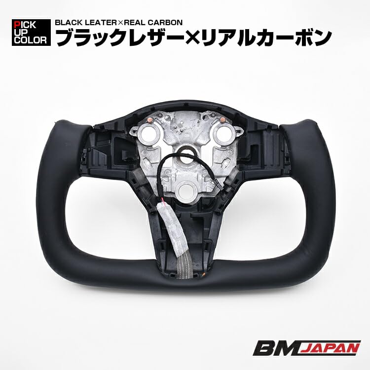 テスラ　ヨークステアリング　ヨークハンドル　ヒーター付き　高品質 テスラ ヨークステアリング ヨークハンドル ヒーター付き 高品質