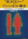 伊東聖鎬 おすすめランキング (18作品) - ブクログ