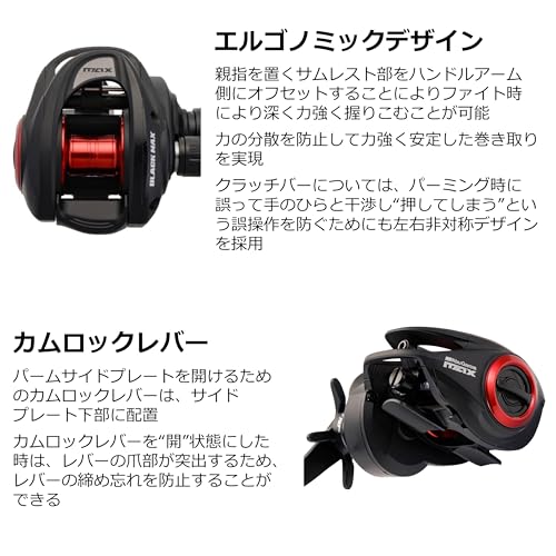 Amazon.co.jp: アブガルシア（Abu Garcia）: ブラックバス