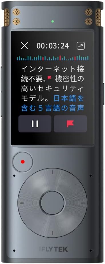 @0209 　　iFLYTEK VOITER SR302PRO AI iFLYTEK SR302PRO AIライティングレコーダー VOITER | ヤマダ