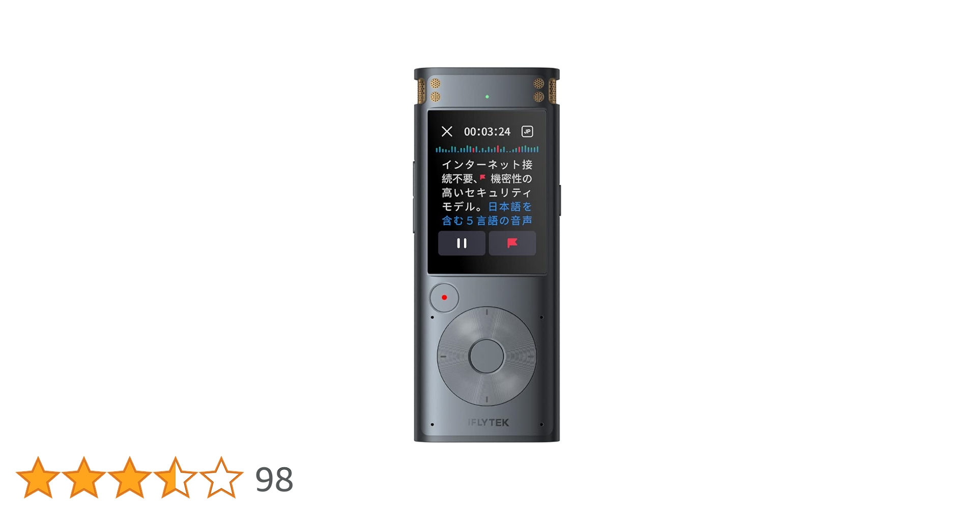 Amazon.co.jp: iFLYTEK VOITER SR302PRO AI Writing Recorder, Black
