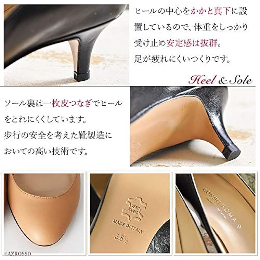 コルソローマ　パンプス CORSO ROMA 9（コルソローマ）】パンプス｜Liesse（リエス