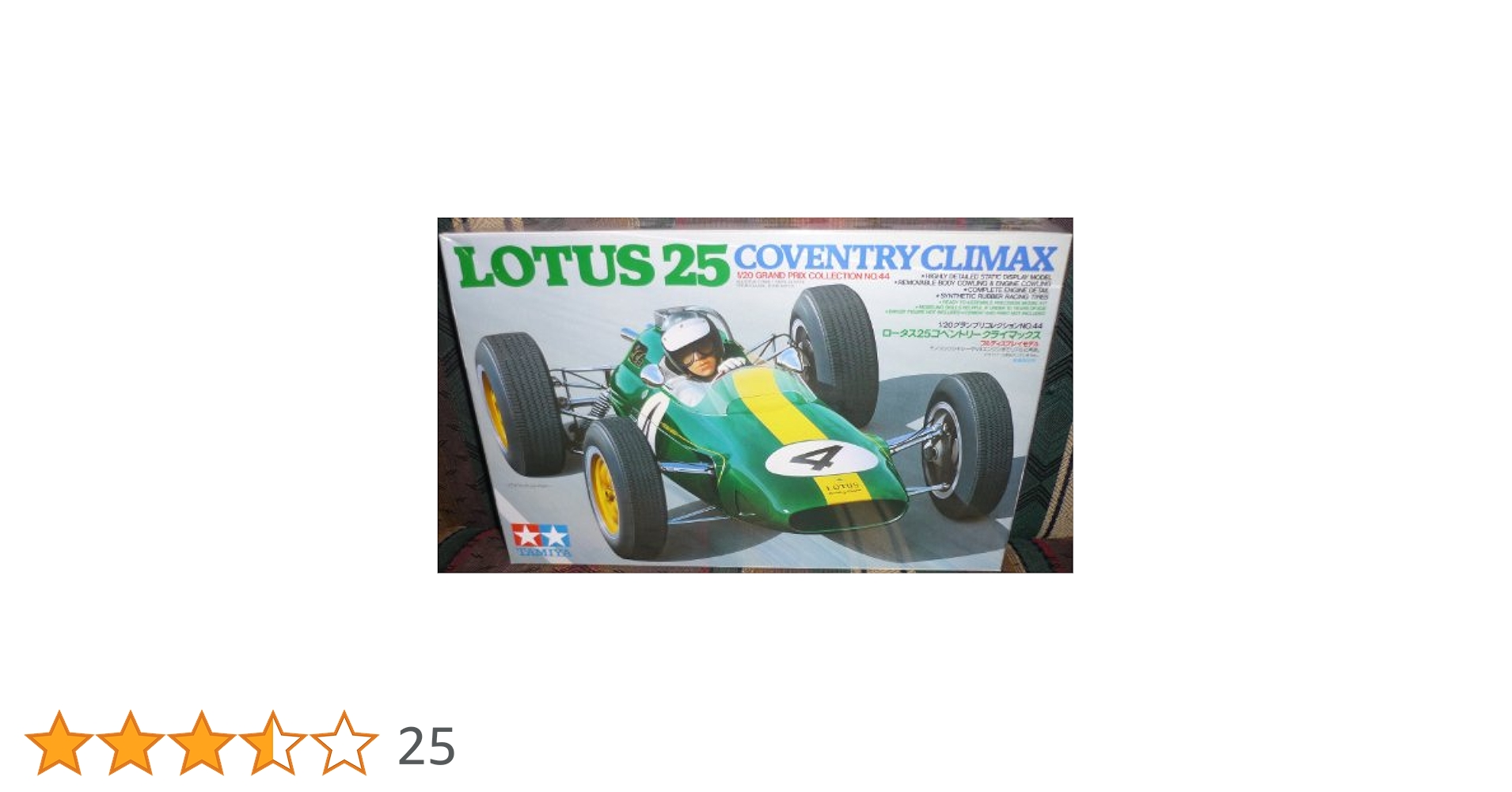 Amazon | タミヤ 1/20 グランプリコレクションシリーズ No.44