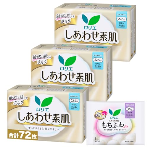 ロリエ しあわせ素肌 多い昼用 羽なし 22.5cm 24コ入×3セット+おまけ付き 【Amazon.co.jp限定】の商品画像（Amazon）