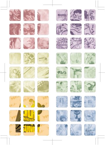 Amazon.co.jp: 週刊少年サンデー創刊50周年記念限定 サンデーキューブ