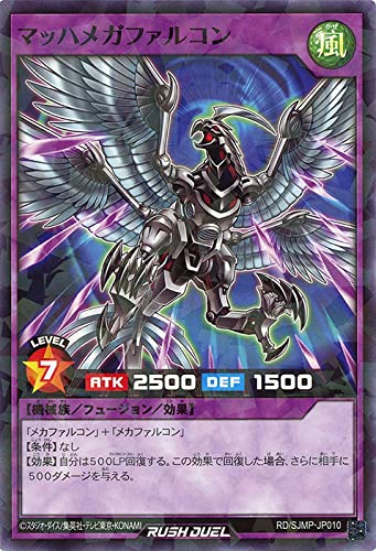 【確認用】遊戯王・YUGIOH・ラッシュデュエル・ ノーマル・約2,900枚 Amazon.co.jp: 遊戯王 ラッシュデュエル RD/MRP1-JP010 セブンス