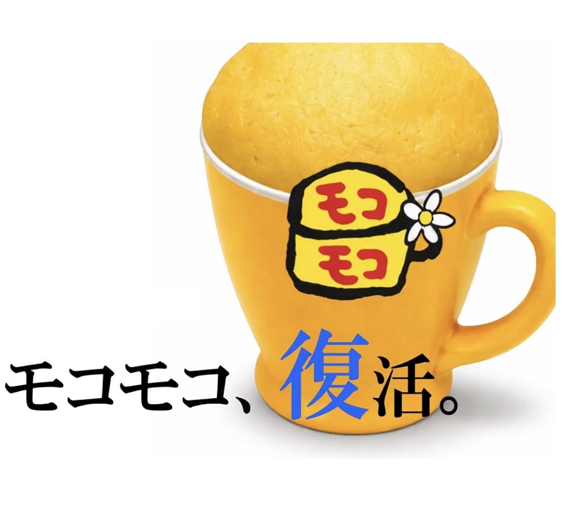 Amazon | 《セット売り》モコモコ マグカップケーキミックス バニラ
