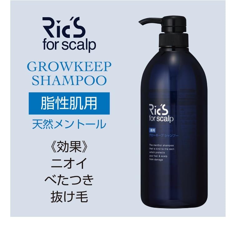 Amazon | リックス 薬用 グローキープ シャンプー 800ml ＋