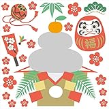 ウォールステッカー お正月 newyear 2026年 飾り 90×90cm Lsize シール式 装飾 梅 元旦 迎春 門松 2026年 午年 新年 カッティングシート wall sticker 雑貨 ガラス 窓 DIY プチリフォーム パーティー イベント 賃貸 wsl-016765-ws