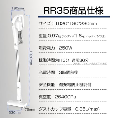 Orage RR35 掃除機サムネイル5