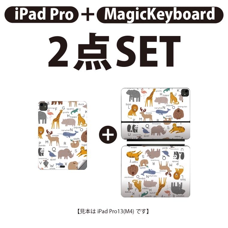 箱付】【US配列】Magic Keyboard 13インチ＋スキンシール