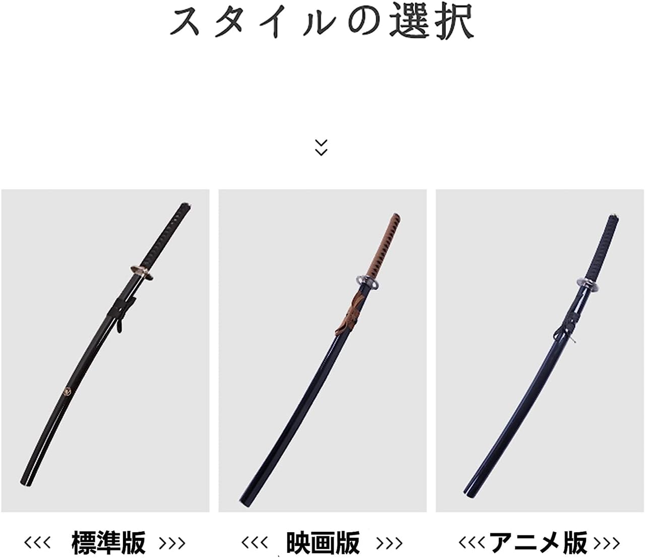 【逆刃の侍】緋村剣心 映画テレビるろうに剣心 逆刃 武具　刀装具　日本刀　模造刀 逆刃の侍】緋村剣心 映画テレビるろうに剣心 逆刃 武具 刀装具