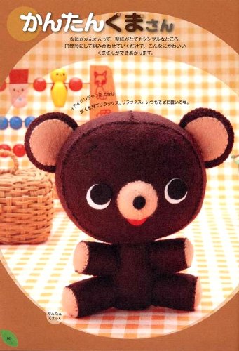 タバサナオミ手芸店 かわいいフェルトの小物たち 手ぬいで作る全86点 タバサ ナオミ 本 通販 Amazon タバサナオミ手芸店 かわいいフェルトの小物たち 手ぬいで作る全86点 タバサ ナオミ 本 通販 Amazon