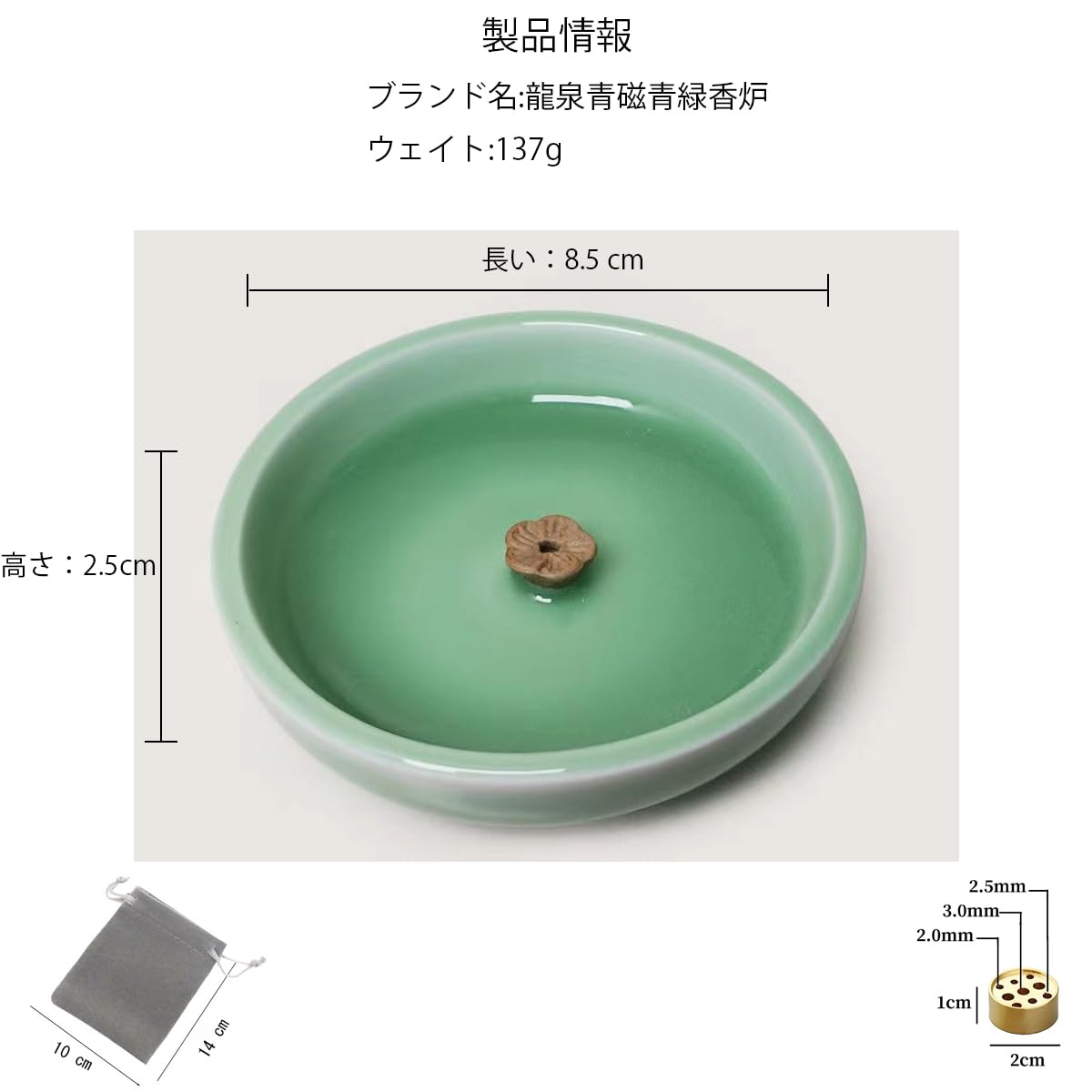 Amazon｜HOTINBO お香立て 線香立て 陶器製 お線香 お香 アロマ お香た