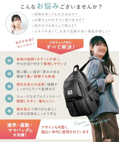 monomark リュック レディース 通学 大容量 バックパック バッグ の商品画像 2